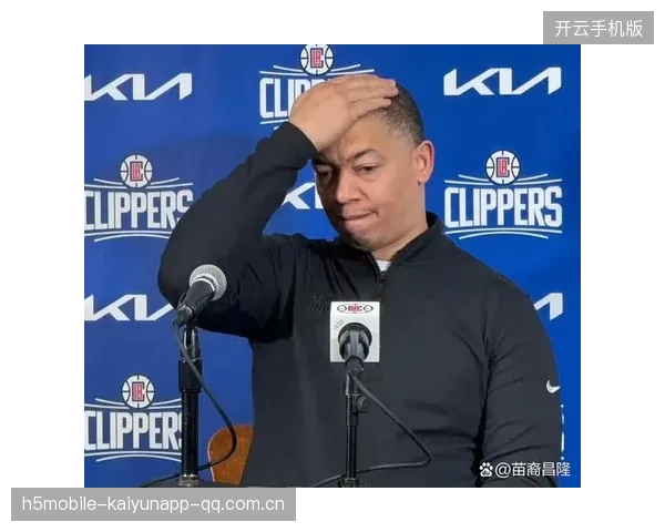 球迷愤怒：快船老板被控短视经营